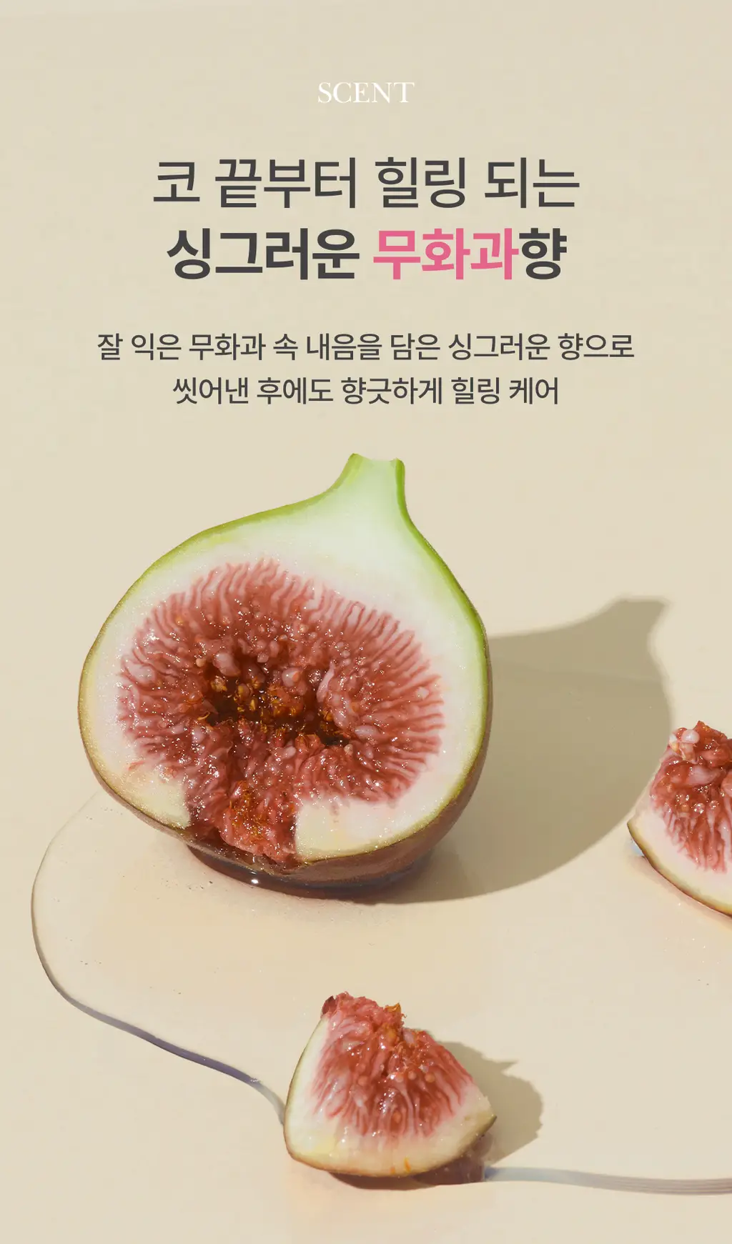 [올영단독] 아임프롬 피그 스크럽 마스크 70g 더블 기획 상세페이지 29